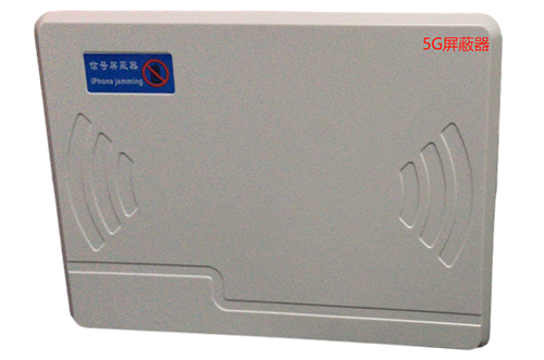 樟木头镇经济型移动通信干扰器7路