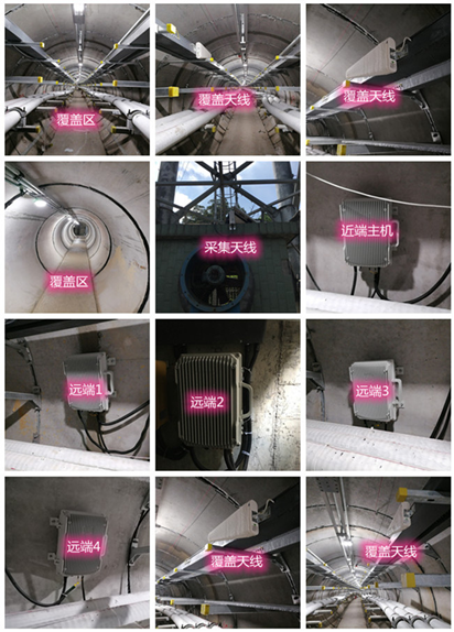  樟木头镇电力管廊覆盖天线方案案例