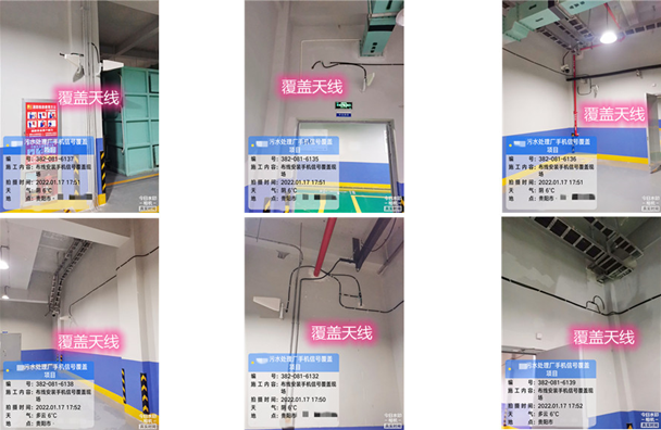  樟木头镇污水处理净水厂地下箱体覆盖案例